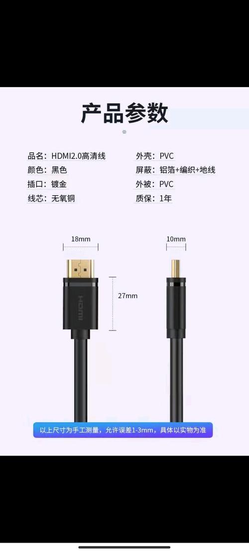 卓越信号，稳定传输 优越者工程级HDMI数字高清线20米长距离连接评测