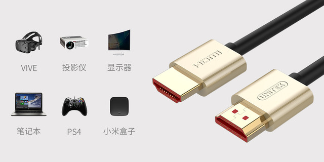 优越者强势入驻台北电脑展 HDMI线缆阵容引领连接新趋势