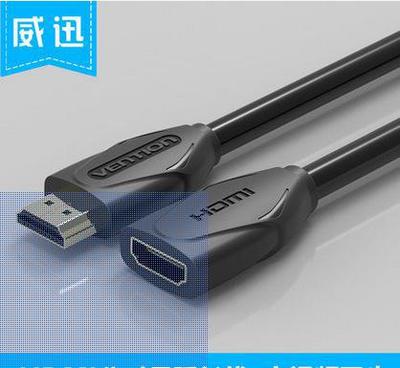 威迅 VAA-B06 HDMI延长线 机顶盒、电脑与电视的连接解决方案
